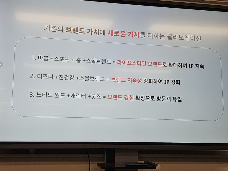 마루 F&B 이미지