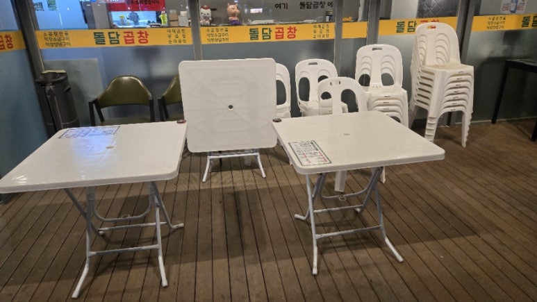 돌담곱창 이미지