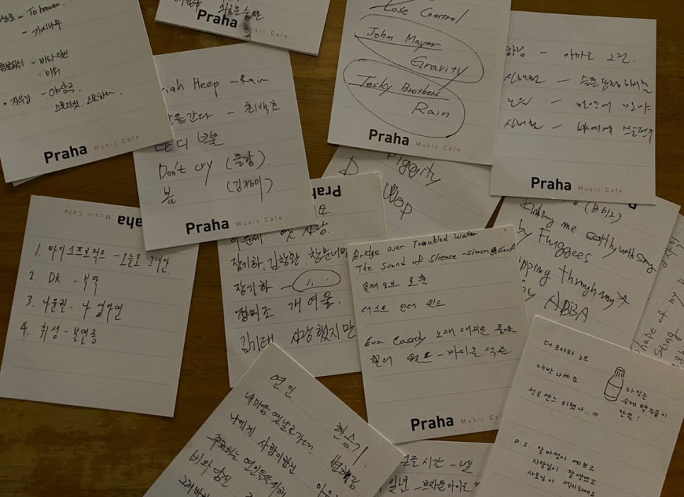 프라하(뮤직까페) 이미지