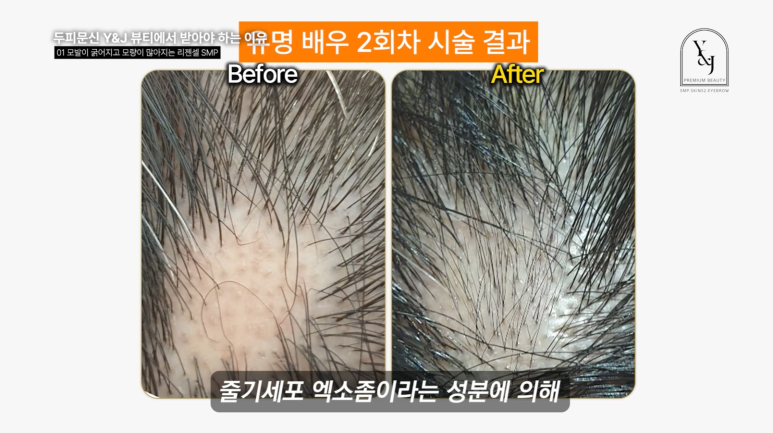 와이앤제이뷰티 이미지