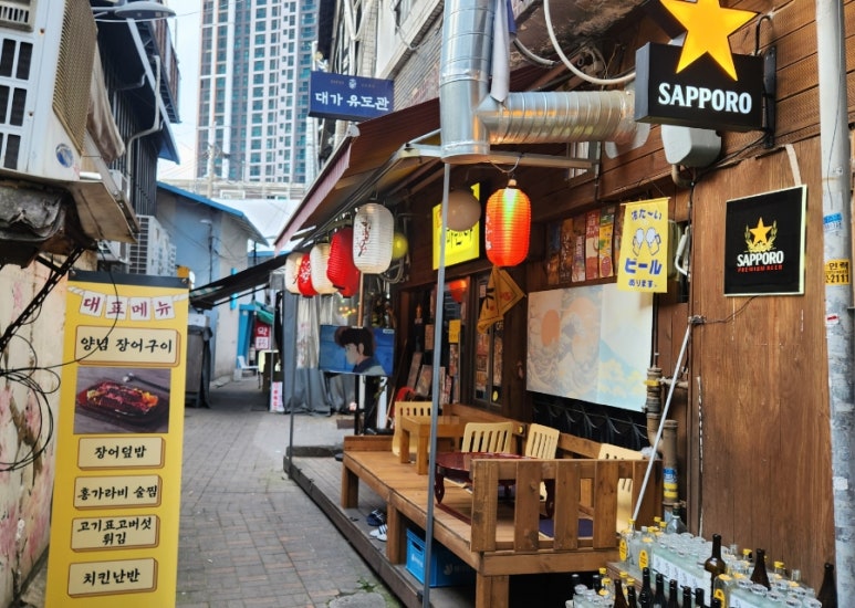 천호나마텐야 이미지