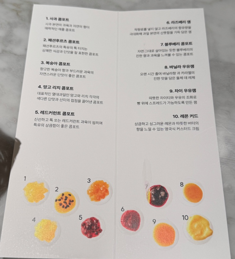 어나더 그로서리 이미지