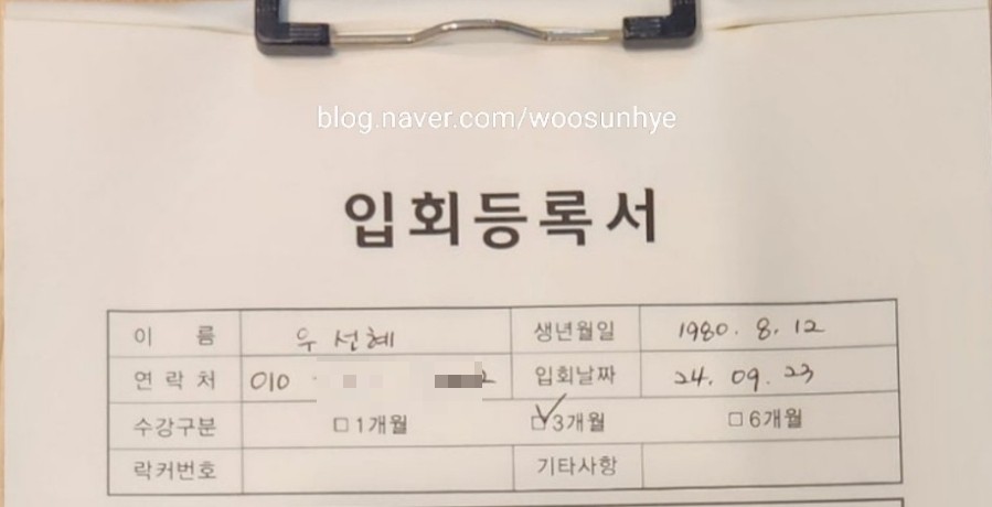 크로스핏레인보우 이미지