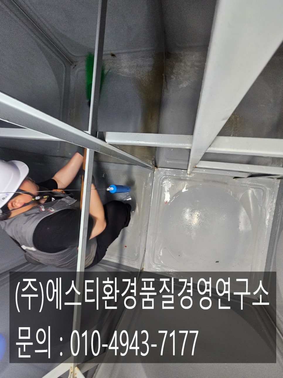 대방배수지 이미지