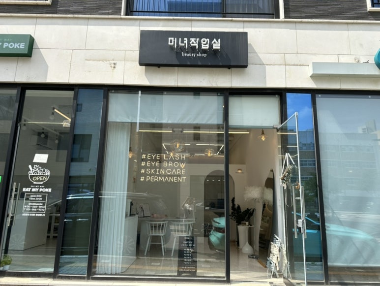 미녀작업실 이미지