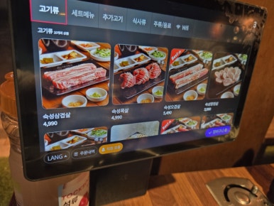 거북이동네울산삼산 이미지