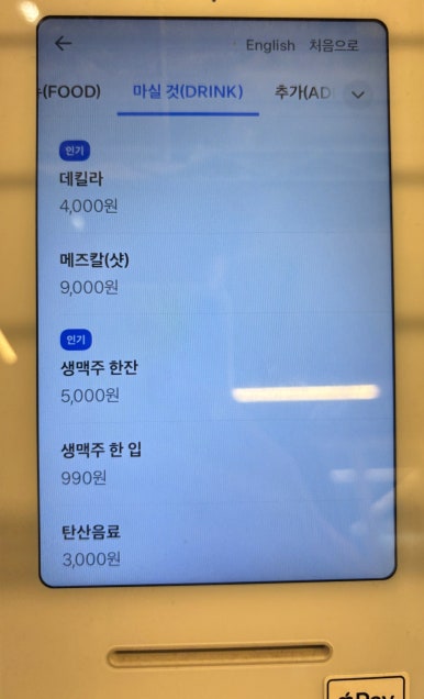 리얼타운비즈니스타코 이미지
