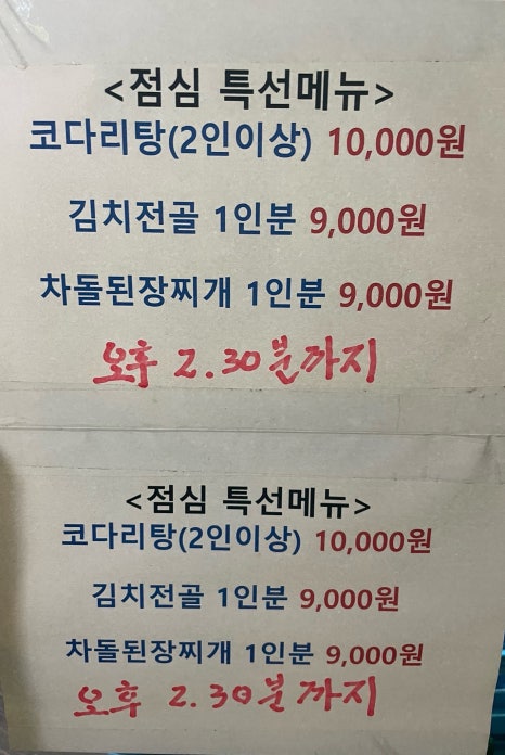 자연석돌구이생삼겹살한우 이미지
