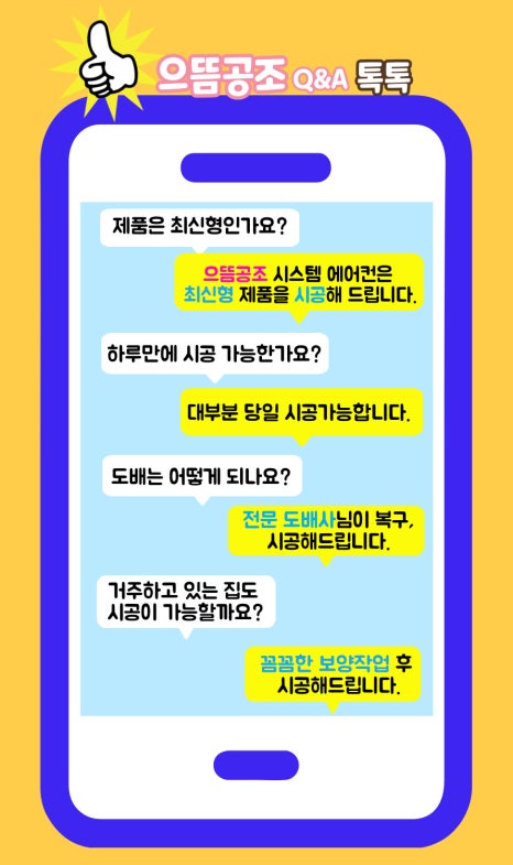 대한공조엘지시스템에어컨삼성시스템에어컨 이미지