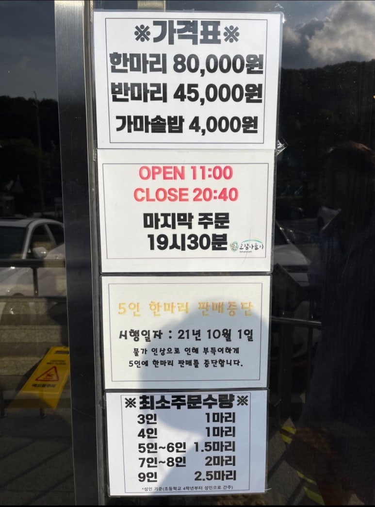 고향나들이 무인카페 이미지