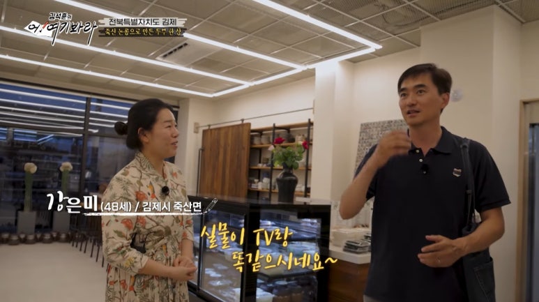 지평선두부 이미지