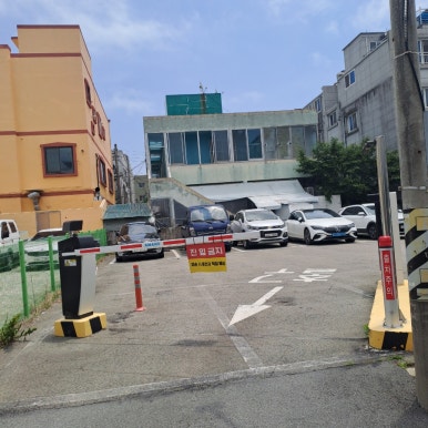 무전해물찜 이미지