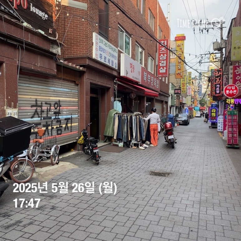 북부정육점 이미지