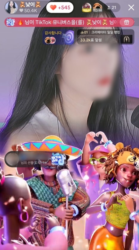 팬더컴퍼니 이미지