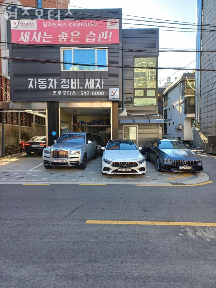 영주모터스 이미지