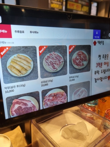 하루뒷고기생막창 이미지