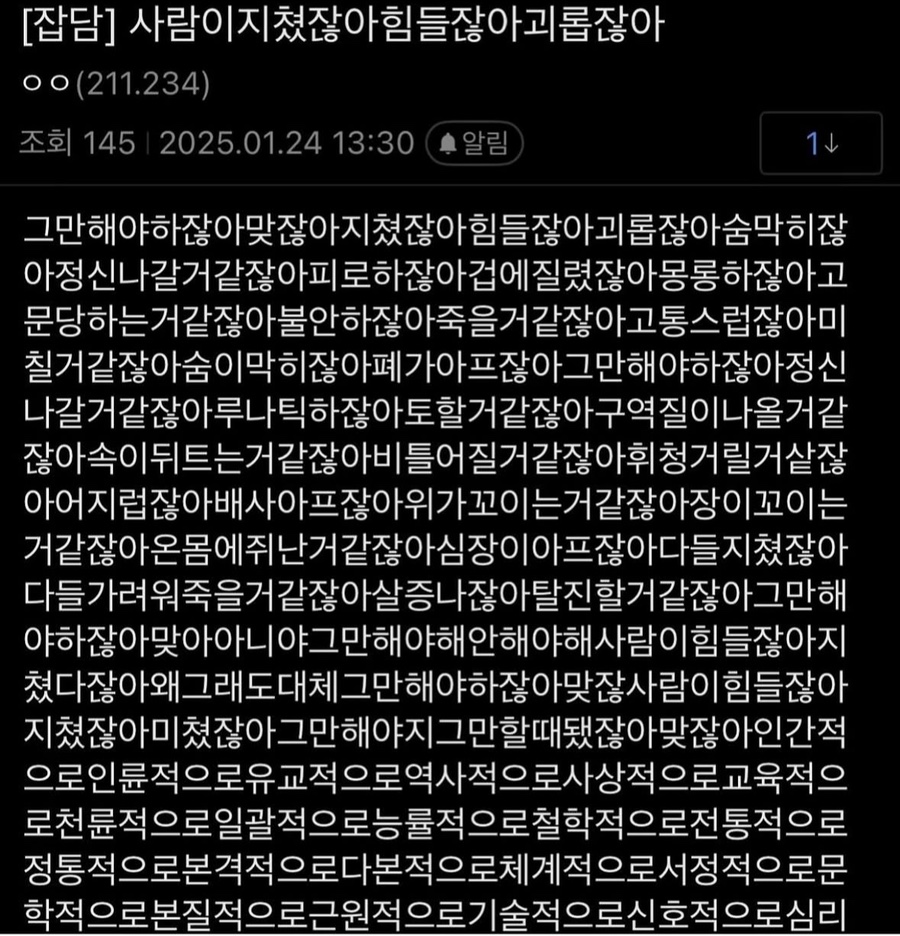 쏘뷰티풀 이미지