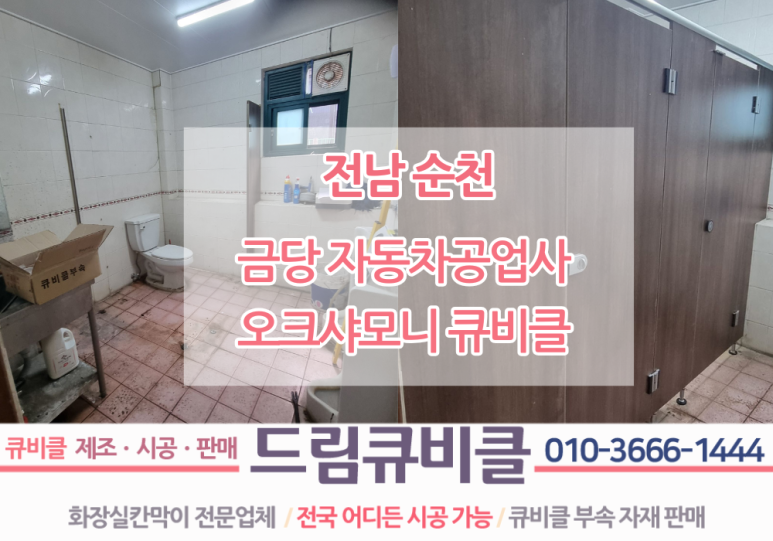 금당자동차정비공업사 이미지