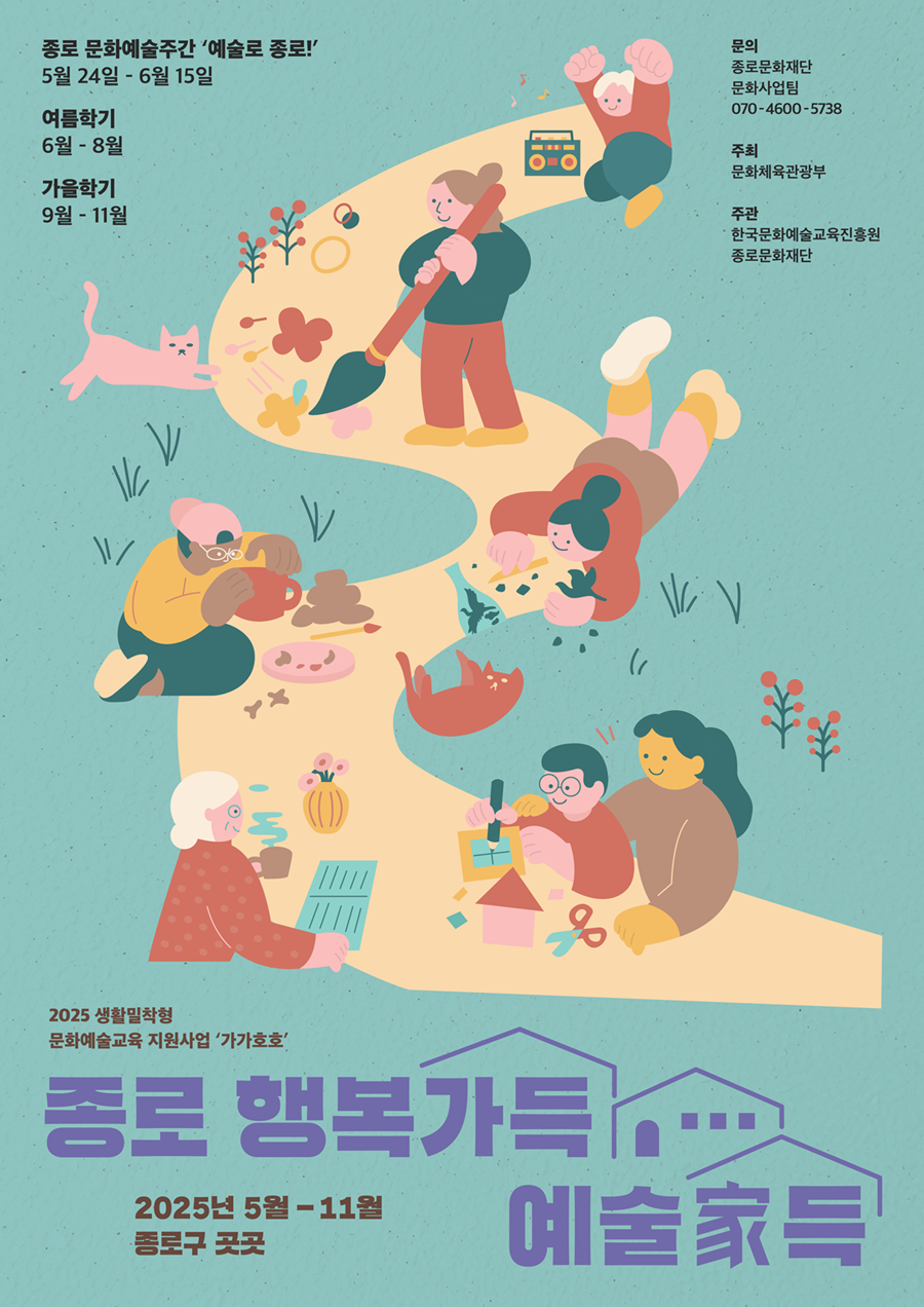 가득家가 이미지