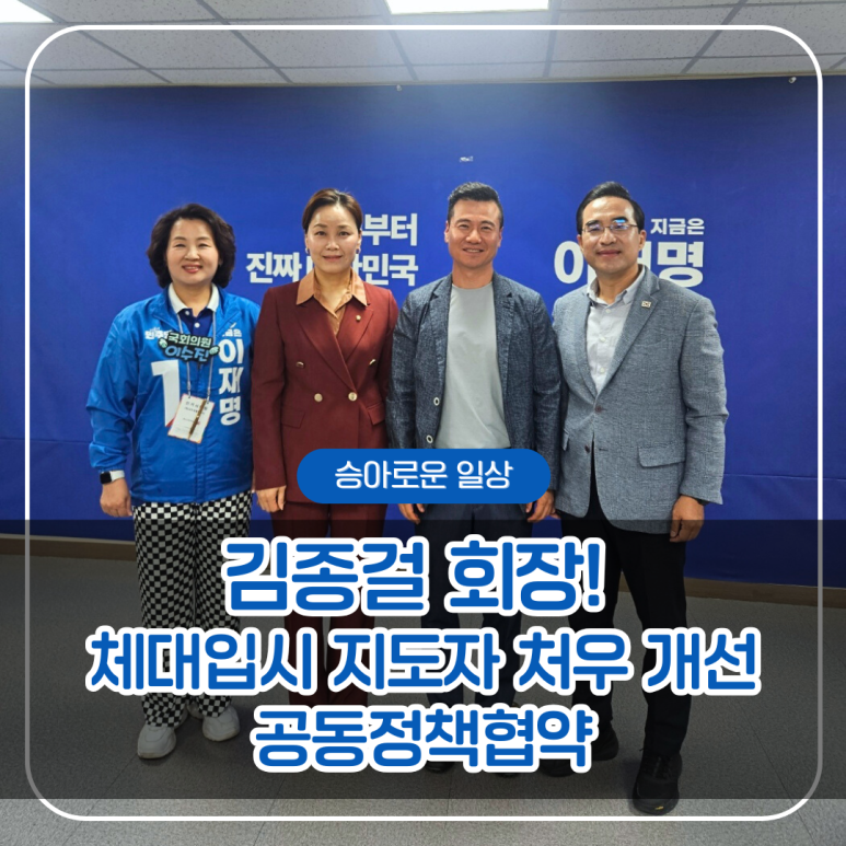 한국레저스포츠지도자협회 이미지