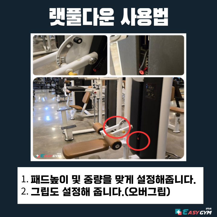 이지마트 이미지