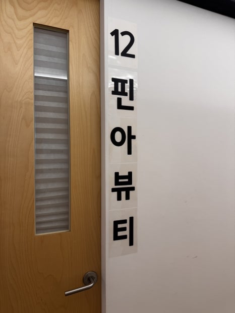 스파12호 이미지