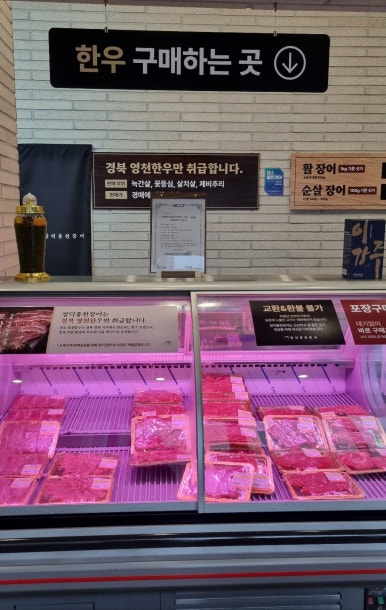 장덕풍천장어마산 이미지