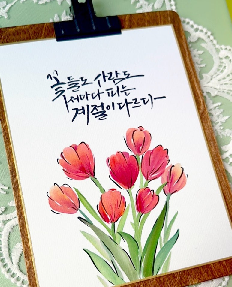 담채 이미지