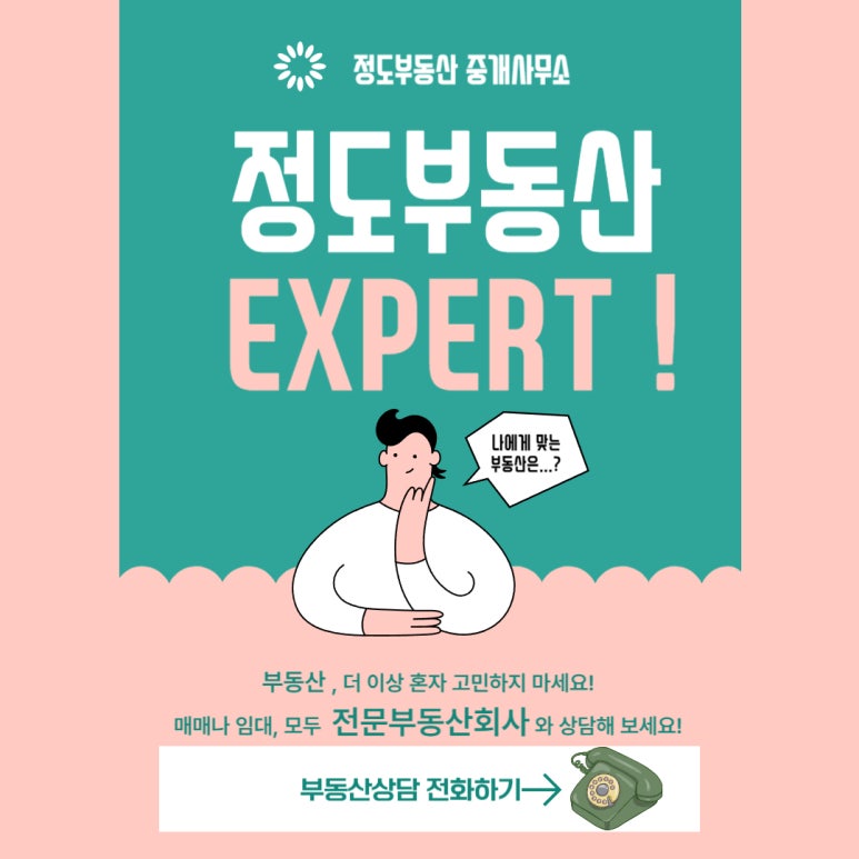 폰메가마트 이미지