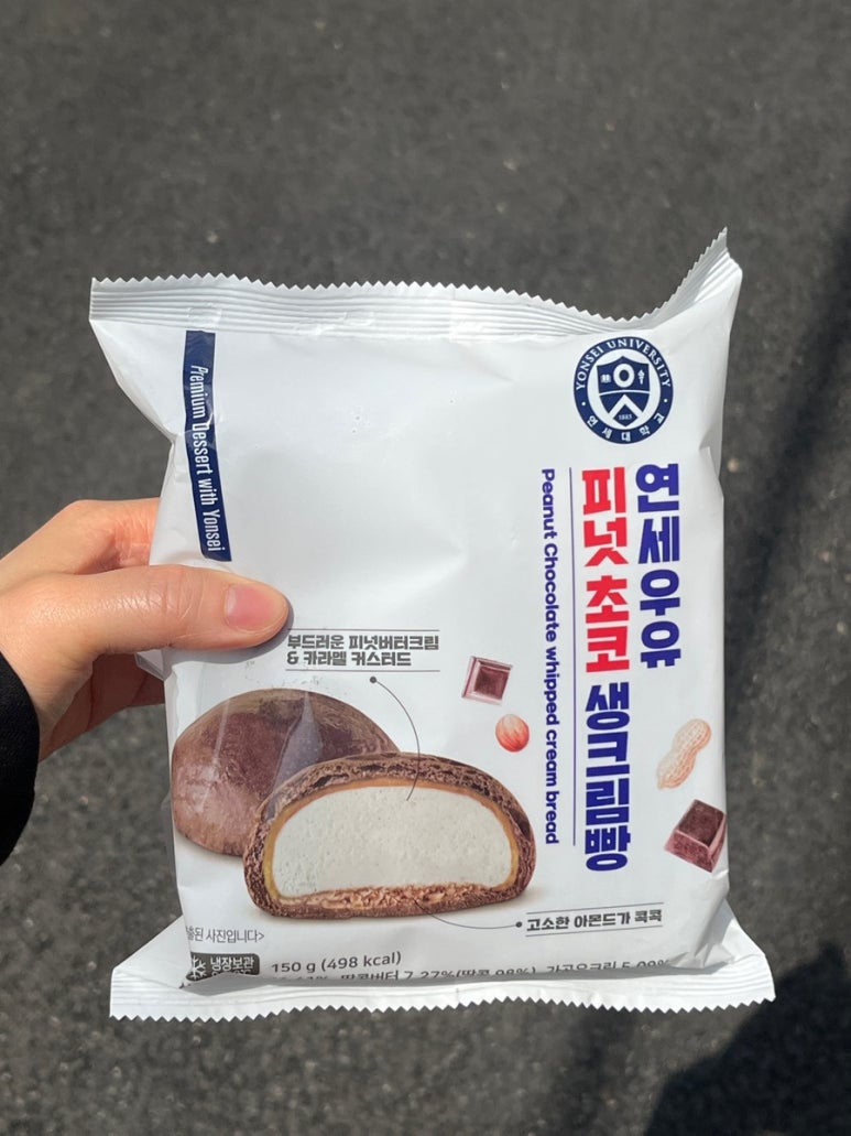연세우유여수 이미지