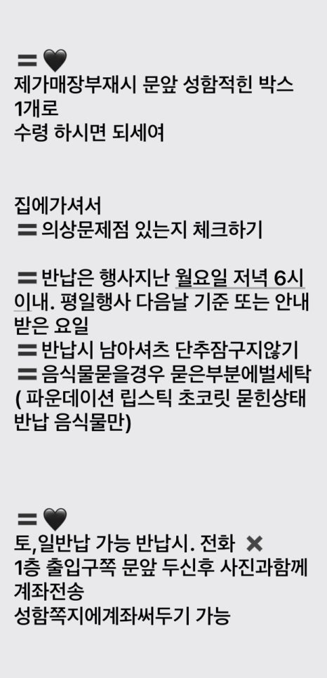 르메이드레스 이미지