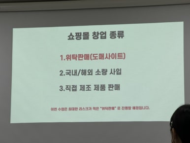 창업스토어 이미지