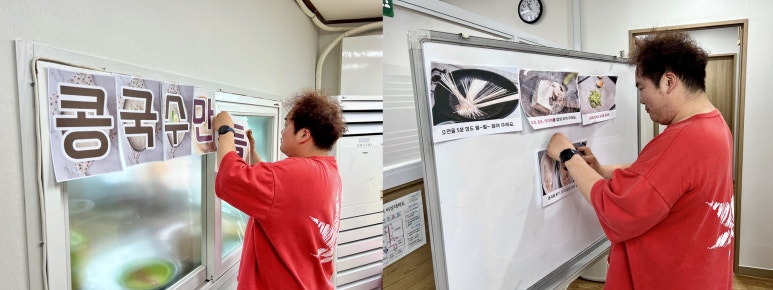 솔복지 이미지