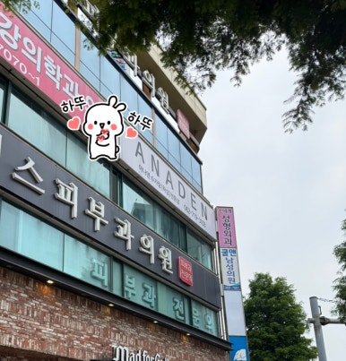 아나덴 슈가링 왁싱(광주 광천점) 이미지