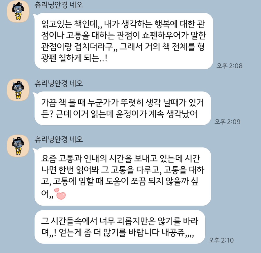 롱프 이미지