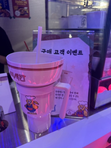 하림맥시칸 이미지