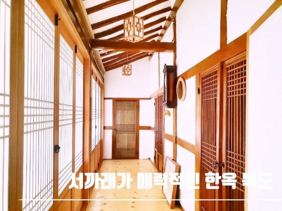 연꽃펜션 이미지