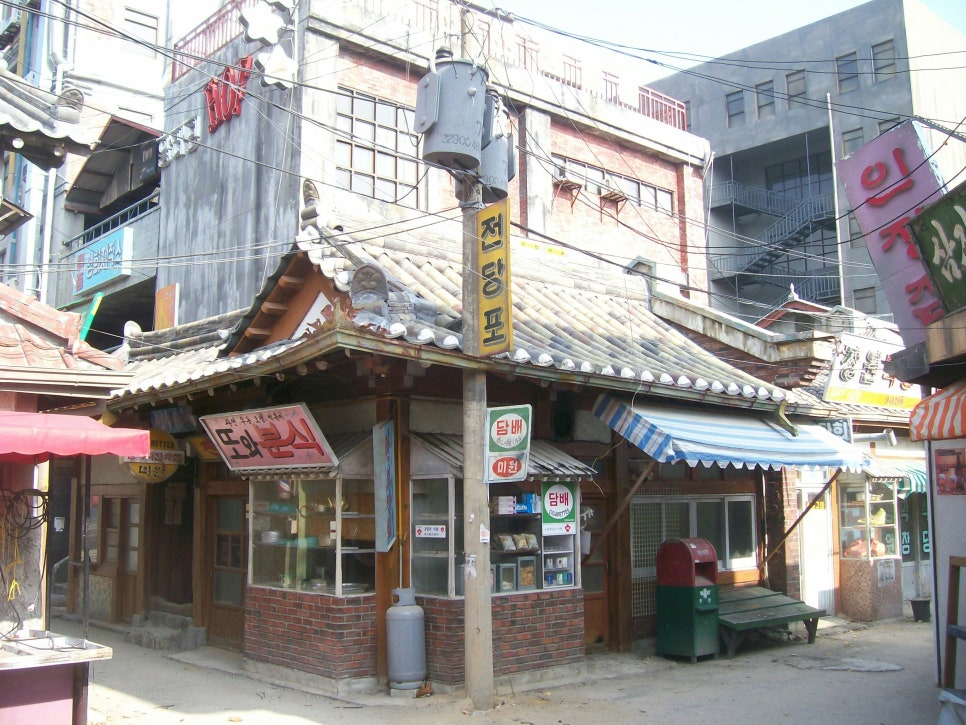 마을행정사사무소 이미지