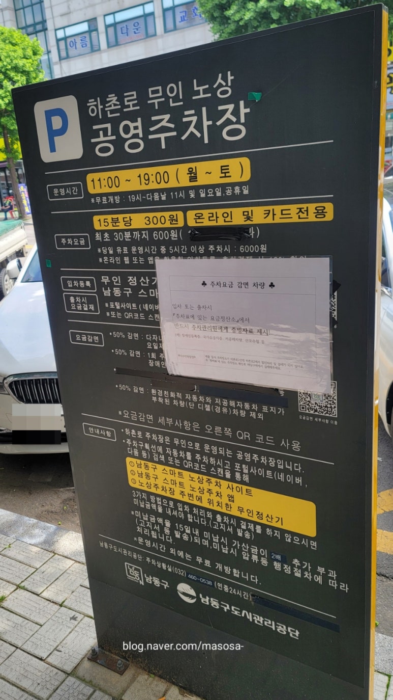 별미한식식당 이미지