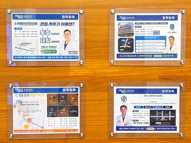 바른케어대구센터 이미지