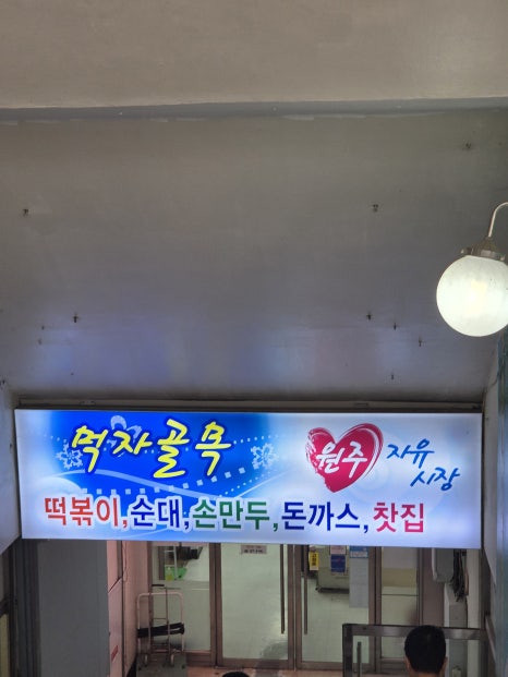 진미스낵 이미지