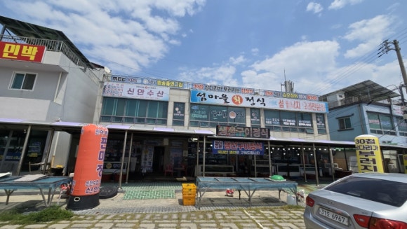 섬마을회정식 이미지