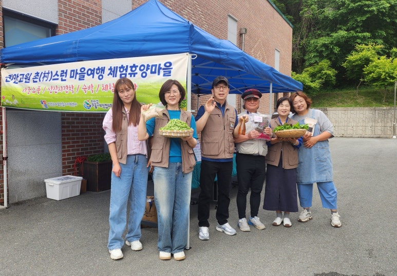 산림조합중앙회 진안교육원 이미지