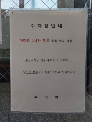 루이안 이미지
