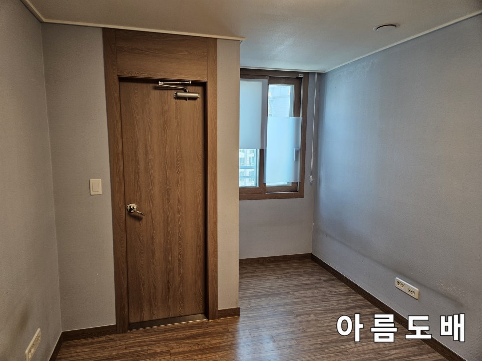 아름도배방 이미지