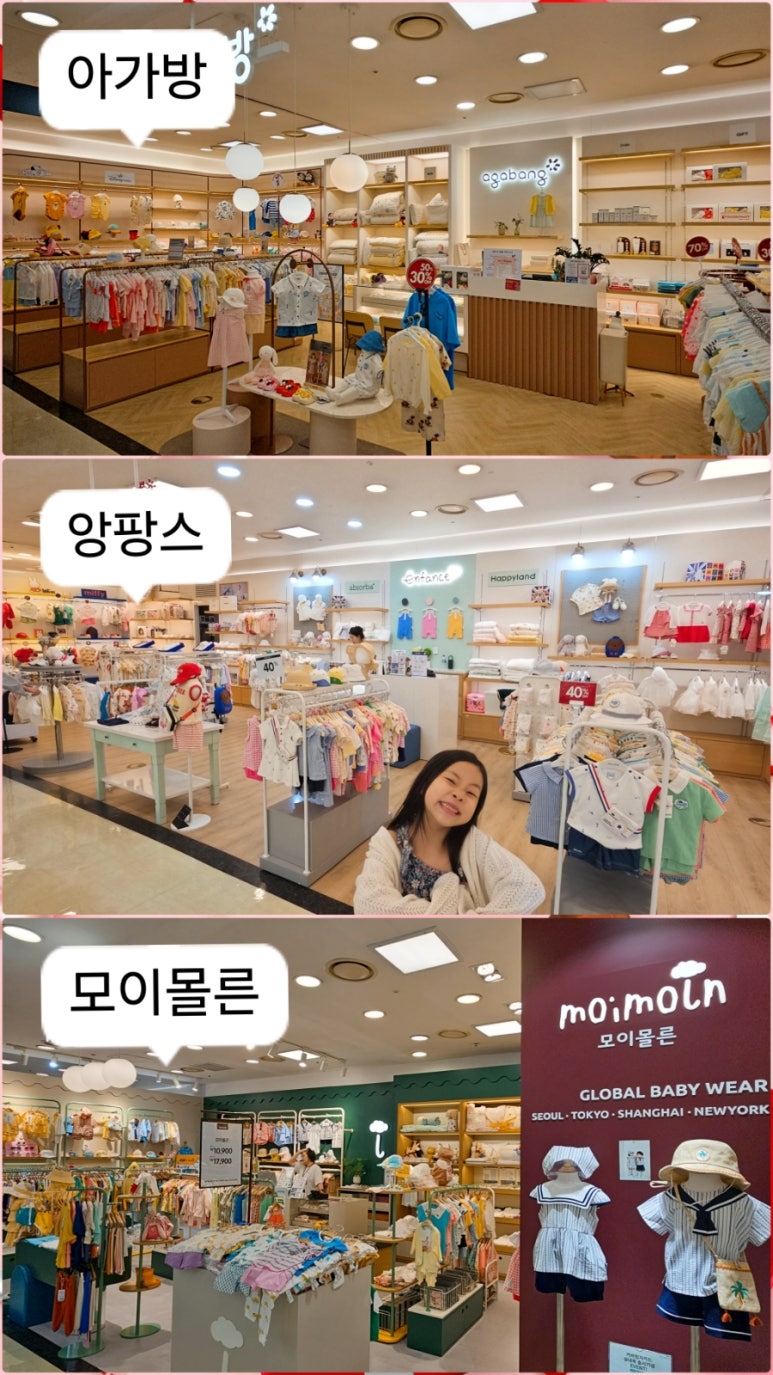 앙팡스압소바해피랜드 이미지