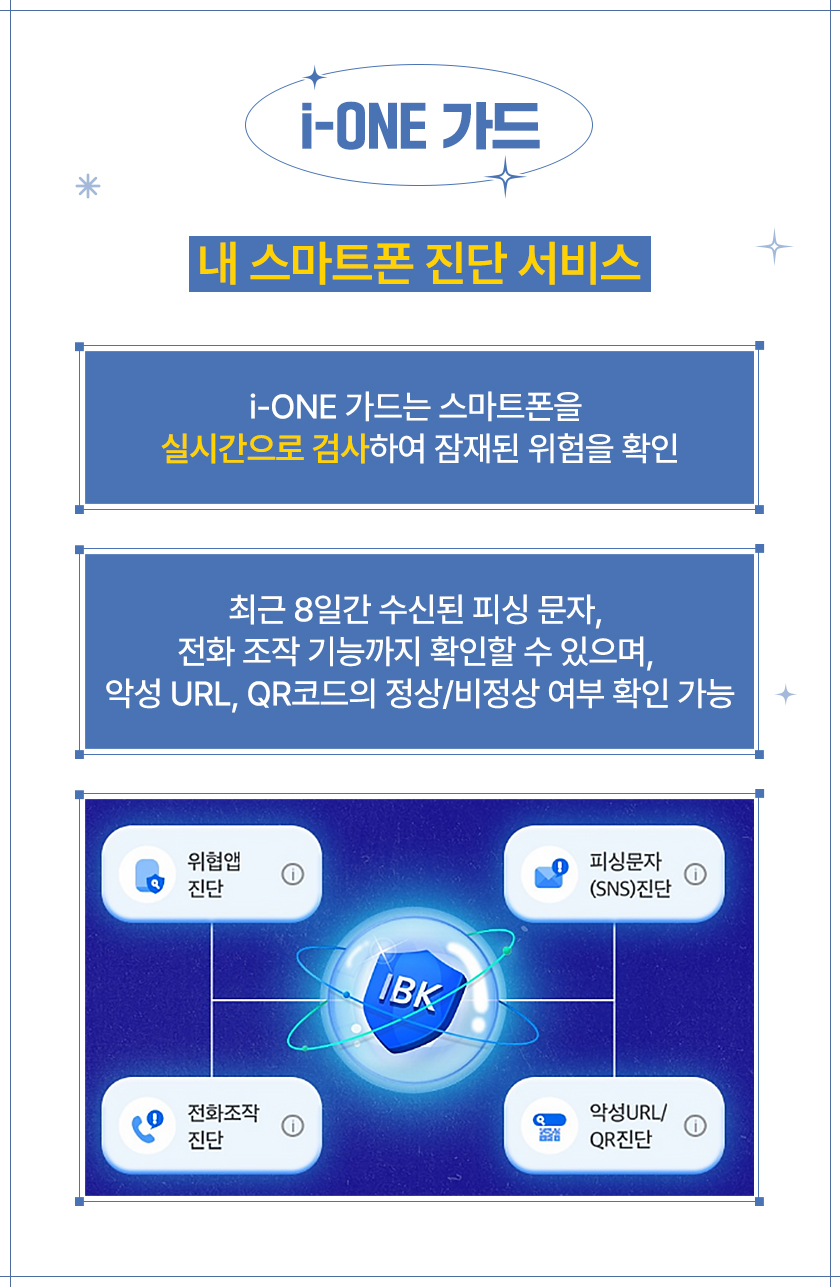 폰가드 이미지