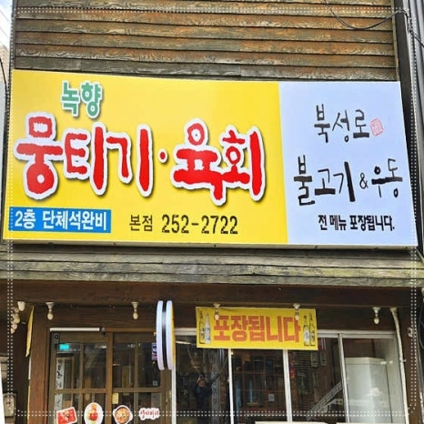 다원애드 이미지