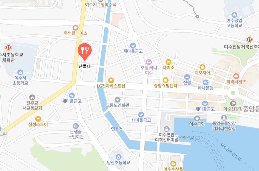 오늘도 여수 이미지