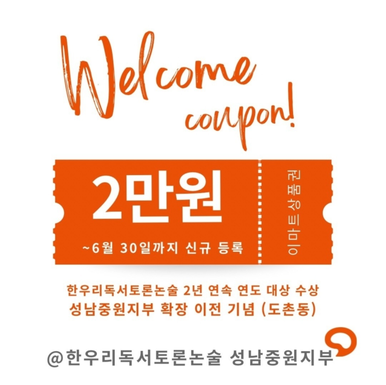 한우리 이미지